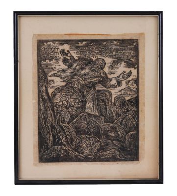 Joseph Budko (1888-1940) – Three Large Prints. Joseph Budko (1888-1940), three large prints. 1. 