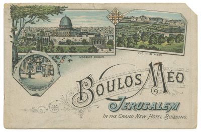 Boulos Meo – Promotional Postcard for Meo's Shop in the Grand New Hotel – Jerusalem, Late 19th 
