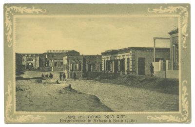 Collection of Postcards Published by Tsentral, Warsaw – Colonies in Palestine and the Early 