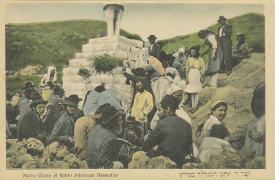 Postcard Booklet – Safed and Meron – M.S. Lurie Press, Safed. Color postcard booklet, with views 