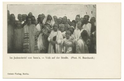 Set of Postcards – Aid Committee for Yemenite Jewry – Berlin, 1920s. Sixteen postcards with 