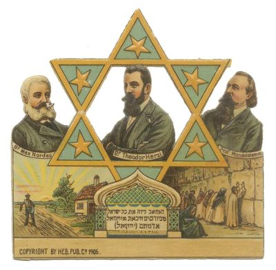Collection of Scraps – Zionism, "Shanah Tovah" Greeting Cards, Holidays, Jewish Life Cycle, and 