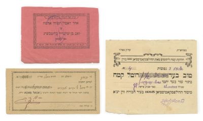 Collection of Food Coupons – Palestine during World War I and the British Mandate – Wheat 