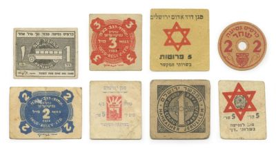 Thirty Paper Tokens – "HaMekasher", "HaMa'avir", "Ichud Regev" and More / Coupon Booklet – 