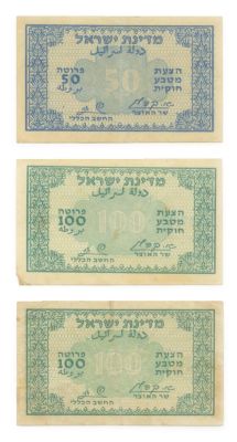 Nine Legal Tender Fractional Banknotes, 1952. Nine Legal Tender fractional banknotes, [1952]: 1. 