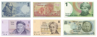 Collection of Bank of Israel Banknotes – Israeli Pound (All Series), Shekel, New Israeli Shekel. 