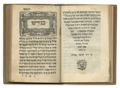 Tefilot Vulgar – Italian Rite Siddur – Mantua, 1561 – Judeo-Italian. Tefilot Vulgar, Italian 