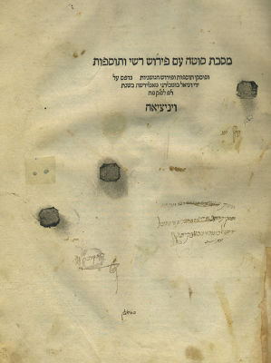 Tractate Sotah – Venice, 1520 – First Talmud Edition Printed by Daniel Bomberg. Babylonian 