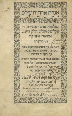 Igeret Orchot Olam – First and Rare Edition of the First Hebrew Work Describing America – 