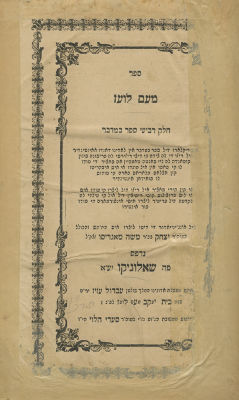 Me'am Loez – Two Parts – Salonika, 1865-1866 – Including Bamidbar Volume, Not Listed in 