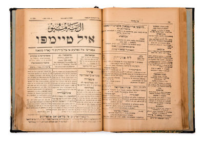 El Tiempo, One of the Most Important Ladino Newspapers – Bound Volume of Issues – Istanbul 