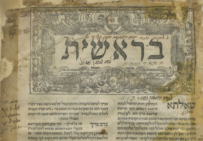 She'iltot – Venice, 1546 – Glosses of the Kabbalist Rabbi Yaakov Tzemach – Signature of Rabbi 