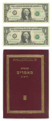 "Kuntres Maamarim 5682", with Two One-Dollar Bills for Charity Received from the Lubavitcher 