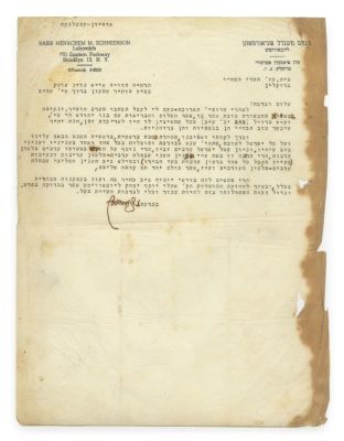 Letter from the Lubavitcher Rebbe – 27th Tishrei 1954 – Addressed to the Shochet Rabbi Shimon 