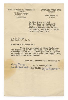 Letter of Good Year Wishes from the Lubavitcher Rebbe, With His English Signature – Elul 1963 – 