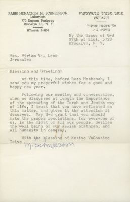 Letter of Good Year Wishes from the Lubavitcher Rebbe, With His English Signature – Elul 1963. Th 