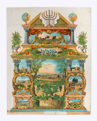 Mizrach Poster – Printed by Monsohn – Jerusalem, First Decades of 20th Century. The description 