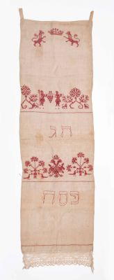 Embroidered Linen Towel for Seder Night – Germany, 19th Century. The description and condition 