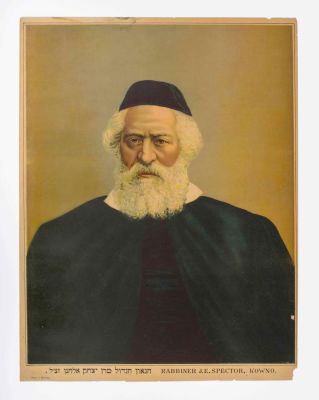 Portrait of R. Yitzchak Elchanan Spektor Rabbi of Kovno – Color Lithograph. The description and 