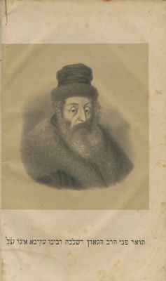 Ashlei Ravrevei – K&ouml;nigsburg, 1859 – Two Volumes – With Two Rare Engravings, Including Portrait 