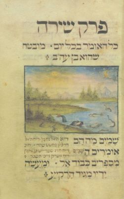 Perek Shirah – Elegant, Miniature Facsimile. The description and condition report appear below 