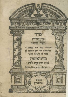 Two Prayer Books – Italy – 18th-19th Centuries. The description and condition report appear 