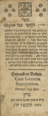 Likutei Tzvi – Exceptionally Tall and Narrow Volume, with Original Leather Binding and Clasps – 