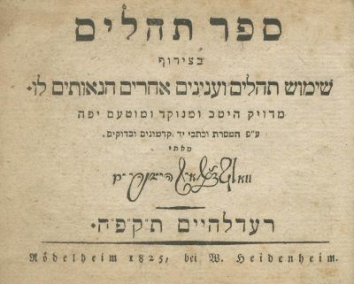 Tehillim – Pocket Format – Two Editions – R&ouml;delheim, 1825 / 1852. The description and condition 