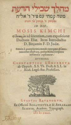 Mehalech Shevilei HaDaat, with Latin Translation and Comments – Leiden, 1631. The description 