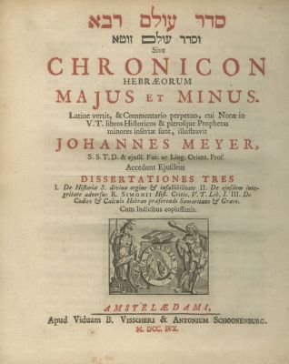 Seder Olam Rabba and Seder Olam Zuta – Jewish Chronology – Bi-Lingual Hebrew and Latin Edition 