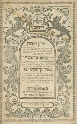 Responsa Tashbetz – Amsterdam, 1738-1739 – First Edition. The description and condition report 