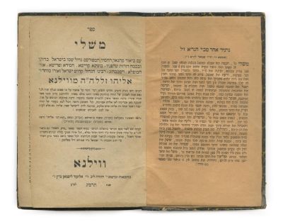 Commentary of the Gaon of Vilna on Mishlei – Four Editions. The description and condition report 
