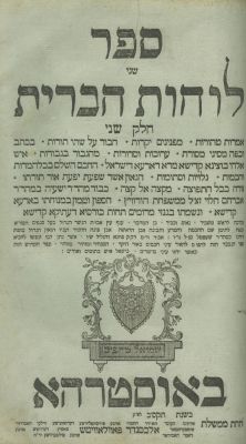 Shenei Luchot HaBrit – Three Editions Printed in Russia-Poland. The description and condition 