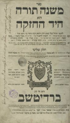 Mishneh Torah by the Rambam – Berditchev, 1808-1809 – Approbations by Rabbi Levi Yitzchak of 