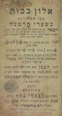 Collection of Eulogy Books – Germany, 19th Century – Signatures. The description and condition 