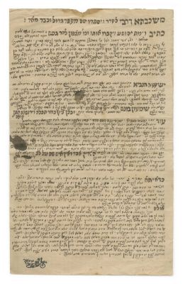 Manuscript, Eulogy for the Shevet Sofer. The description and condition report appear below in 