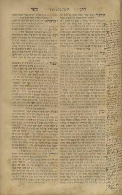 Chatan Sofer – First Edition – Ungvar, 1874 – Many Glosses. The description and condition report 