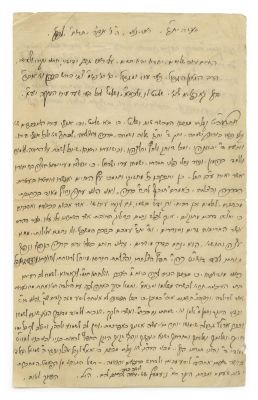 Letter Handwritten and Signed by Rabbi Mordechai Gimpel Jaffe – Rozhinoy (Lithuania), 1886. The 
