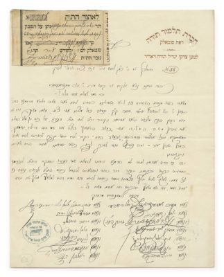 Letter from the Heads of the Suvalk Talmud Torah, to Montefiore – Suvalk, 1883. The description 