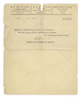 Collection of Letters from Deans of Lithuanian Yeshivot and Emissaries – 1920s-1930s. The 
