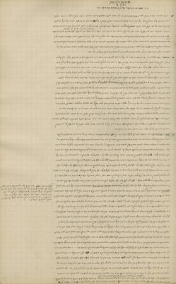 Manuscript – Drafts of Critical Editions of Pirkei DeRabbi Eliezer and Avot DeRabbi Natan – By 
