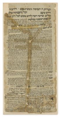 Collection of Ketubot and Responsum Regarding Agunah – Yemen. The description and condition 