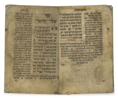 Manuscript, Shaarei Kedusha and Lechem Toda – Sana'a, 1887 – "Copied from the Late Author's 