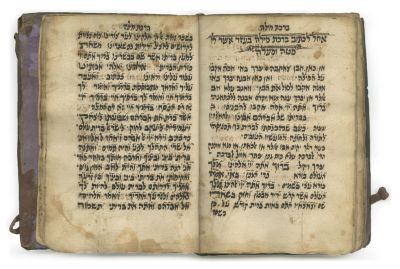 Manuscript, Prayers and Piyyutim – Yemen, ca. 1900. The description and condition report appear 