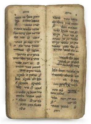 Manuscript, Diwan – Yemen – Miniature Format. The description and condition report appear below 