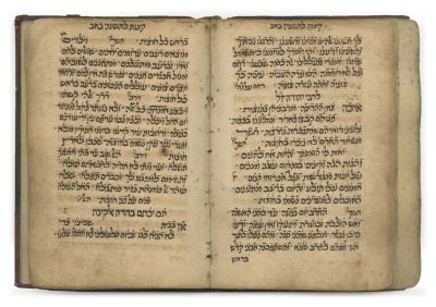 Collection of Manuscripts on Various Topics – Yemen, 19th-20th Centuries. The description and 