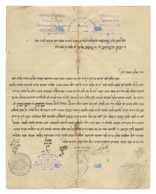 Collection of Letters – Jerusalem, ca. 1910-1948. The description and condition report appear 