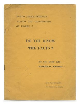 "Do You Know the Facts?" – Booklet Against the Conscription of Women to the IDF – London, 1953. T 