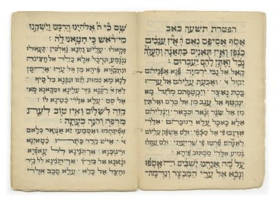 Collection of Lithograph Books – Printed in India. The description and condition report appear 