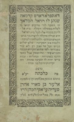 Collection of Books – Printed in India – Incomplete Copies. The description and condition report 